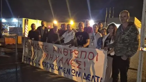Εργοστάσιο «ΔΕΛΤΑ» στην Αττική
