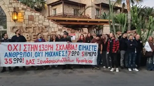Σε ξενοδοχεία στο Ηράκλειο