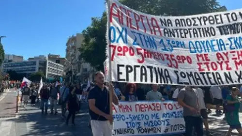 ΧΑΝΙΑ