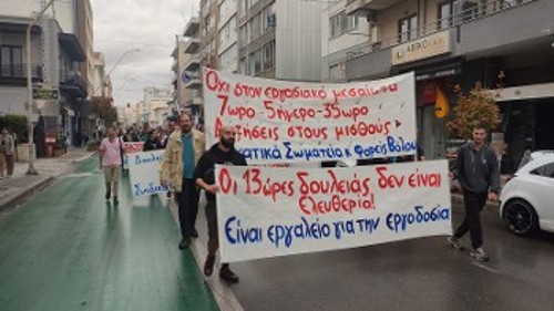 ΒΟΛΟΣ
