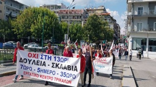 ΤΡΙΚΑΛΑ