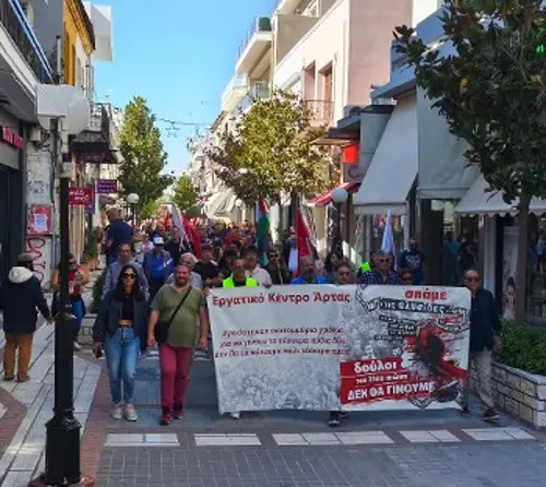 ΑΡΤΑ