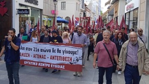 ΧΑΛΚΙΔΑ