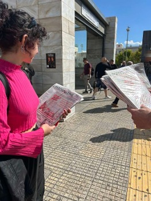 Εξορμήσεις σε σταθμούς ΜΜΜ