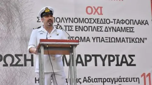 Ο Δ.Μεθενίτης, υποπλοίαρχος ΠΝ