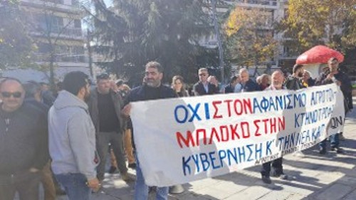 ΓΡΕΒΕΝΑ