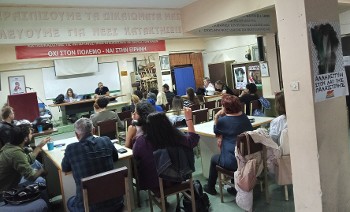 Από τη χθεσινή σύσκεψη στην Αθήνα