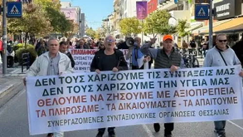 ΛΑΡΙΣΑ