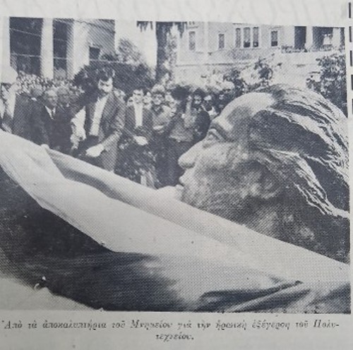 Τα αποκαλυπτήρια του μνημείου, κατά την 16η Νοέμβρη 1979 (Αρχείο «Ριζοσπάστη»)