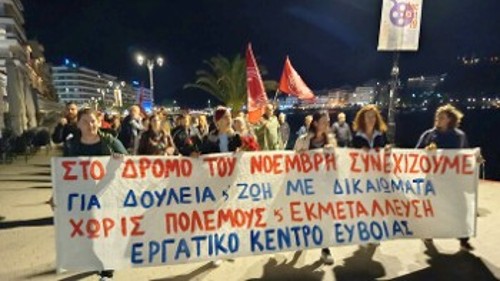 ΕΥΒΟΙΑ