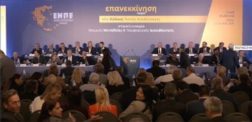 Απο τη ΓΣ της ΕΝΠΕ