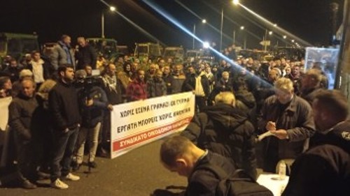 Μπλόκο Ε-65 (Καρδίτσα)