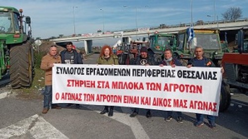 Στο μπλόκο της Νίκαιας Λάρισας βρέθηκαν απεργοί