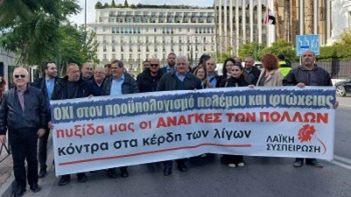 Το μαχητικό μπλοκ της «Λαϊκής Συσπείρωσης» στη χθεσινή κινητοποίηση