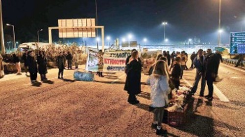 ΗΓΟΥΜΕΝΙΤΣΑ