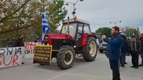 Από τη χθεσινή κινητοποίηση στα Τρίκαλα