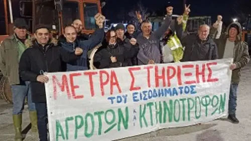 Το ΣΕΤΕΠΕ στο μπλόκο των Βασιλικών Θεσσαλονίκης