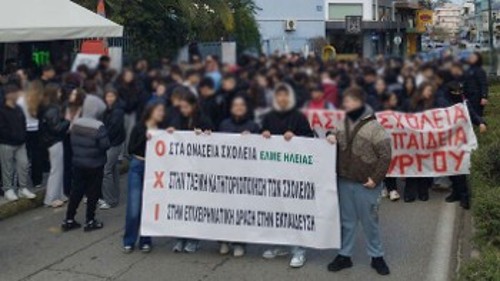 Από τη χτεσινή κινητοποίηση στον Πύργο