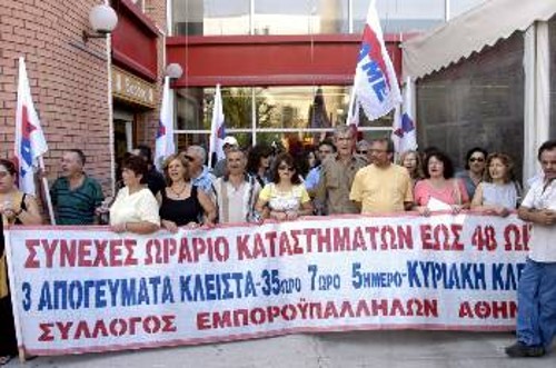 Η εργασία τις Κυριακές θεωρείται καθόλα νόμιμη από την Κομισιόν, αρκεί ο εργαζόμενος να ενημερώνεται έγκαιρα ότι θα πρέπει να βρίσκεται στο πόστο του εκείνη τη μέρα!