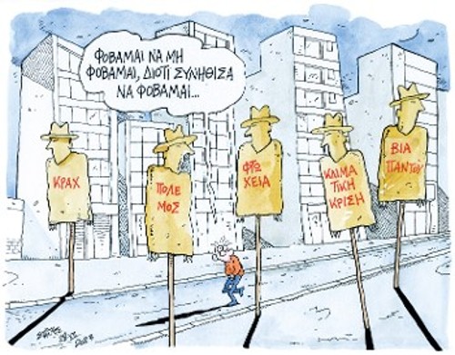 Τέσσερα σκίτσα των τελευταίων ετών, που ανθολογούνται στην έκδοση που κρατάμε στα χέρια μας