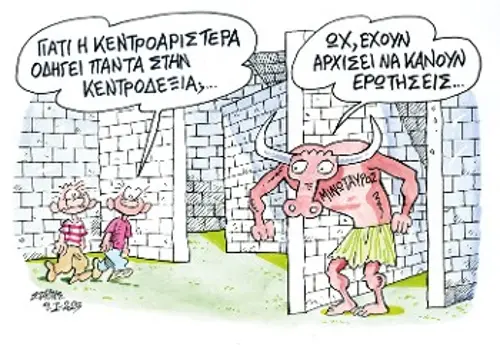 Τέσσερα σκίτσα των τελευταίων ετών, που ανθολογούνται στην έκδοση που κρατάμε στα χέρια μας