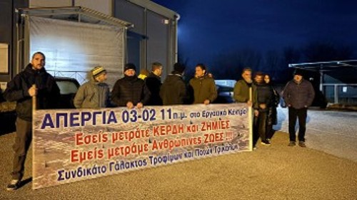 «ΤΡΙΚΑΛΙΝΗ ΖΥΜΗ»