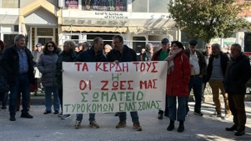Οι εργαζόμενοι από τα τυροκομεία της Ελασσόνας διαδήλωσαν στα Τρίκαλα