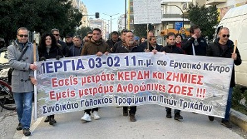 Από την απεργιακή συγκέντρωση