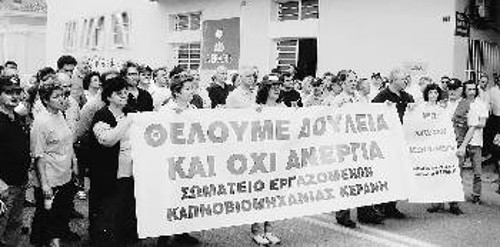 Από κινητοποίηση των εργαζομένων τον περασμένο Ιούνη