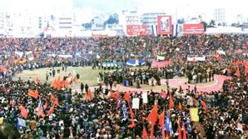 Από το 1ο Συνέδριο της ΚΝΕ