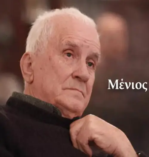 ΜΕΝΙΟΣ ΣΥΜΕΩΝ ΑΔΑΜΙΔΗΣ