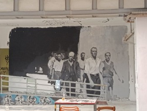 Τοιχογραφία στην ΑΣΚΤ, αφιερωμένη στους 200 κομμουνιστές
