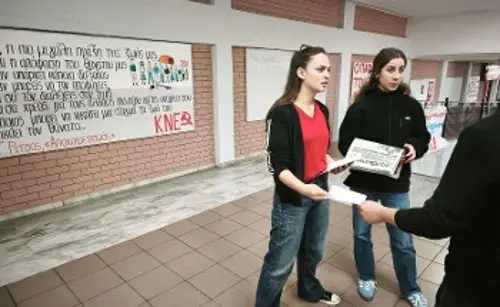 Από πανεπιστήμια της Αθήνας