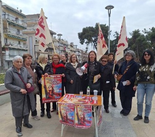 ΘΕΣΣΑΛΟΝΙΚΗ