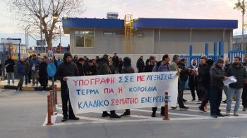 Θεσσαλονίκη