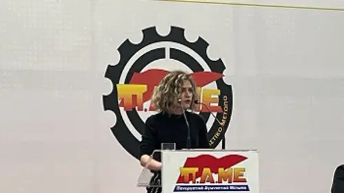 Η Ηλιάννα Χατζηευσταθίου