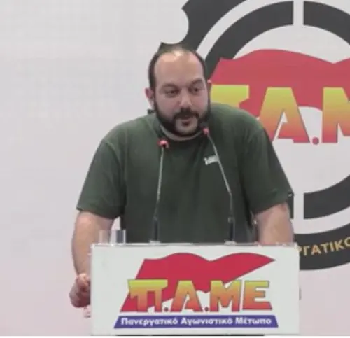 Ο Γ. Ανδρέου