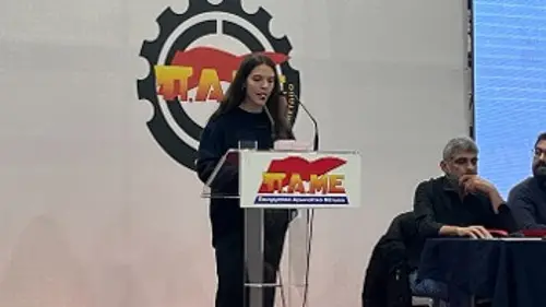 Η Μυρτώ Μάτση