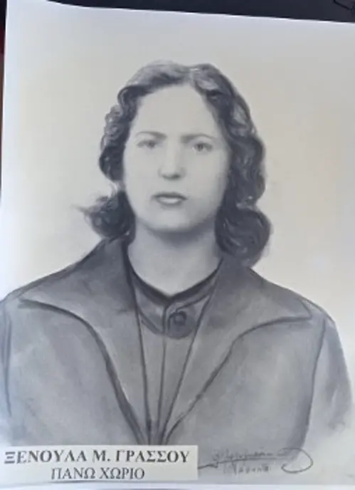 ΞΕΝΟΥΛΑ ΓΡΑΣΣΟΥ