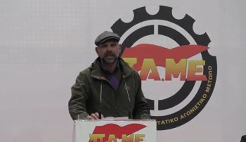 Ο Γ. Γωνιανάκης