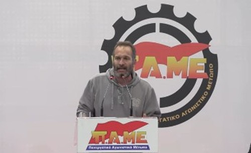 Ο Π. Πολίτης