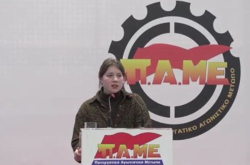 Η Ε. Μωραΐτη