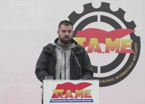 Ο Μ. Μπέλλας