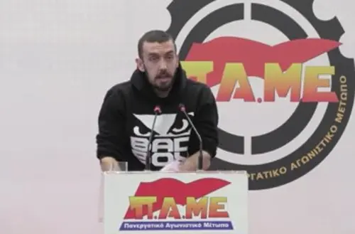 Ο Β. Παπαϊωάννου