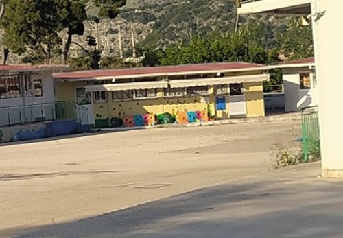 5ο Νηπιαγωγείο