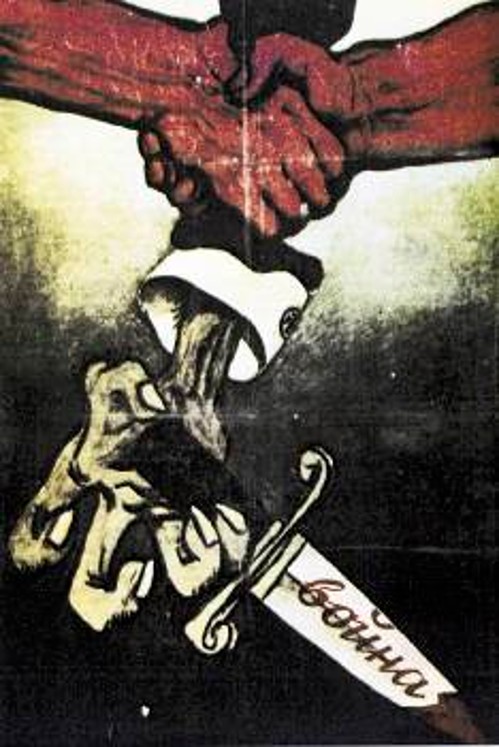 «Πάρτε το μαχαίρι από το χέρι του θηρίου». Σοβιετική αφίσα ζητά ισχυρό αντιφασιστικό μέτωπο