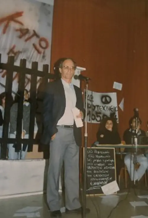 ΑΠΟΣΤΟΛΟΣ ΚΑΤΟΙΚΟΣ