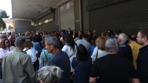 Οι εργαζόμενοι του ΕΦΚΑ