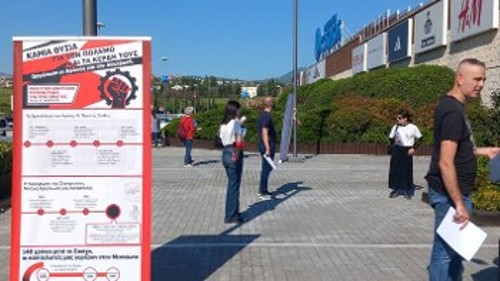 Θεσσαλονίκη, εμπορικό κέντρο «Mediterranean Cosmos»