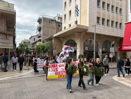 ΑΓΡΙΝΙΟ